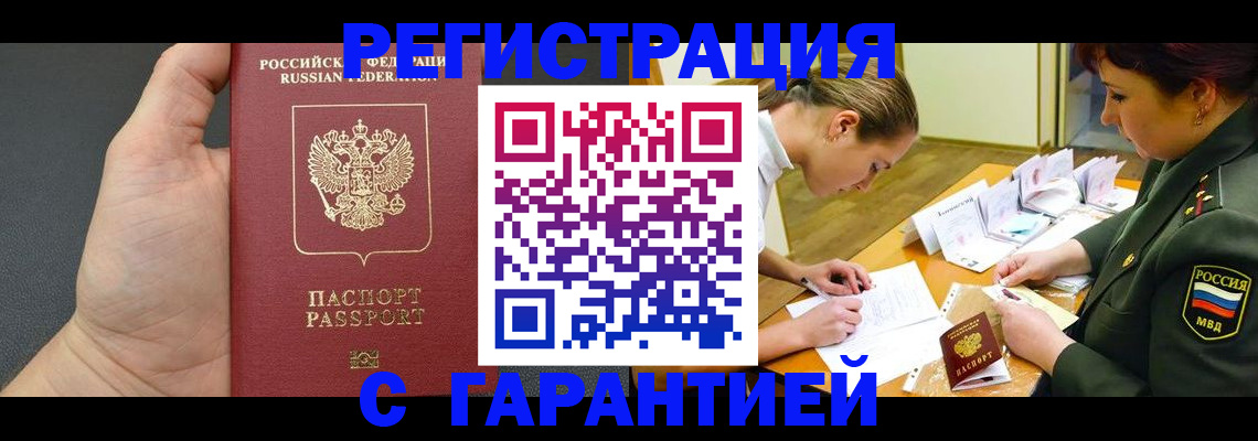 пропишу в квартире в Наволоках