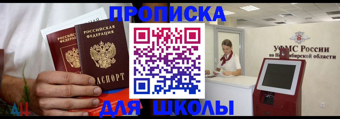 временная регистрация законно в Наволоках