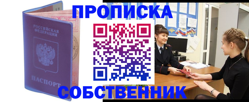 временная регистрация поиск в Наволоках