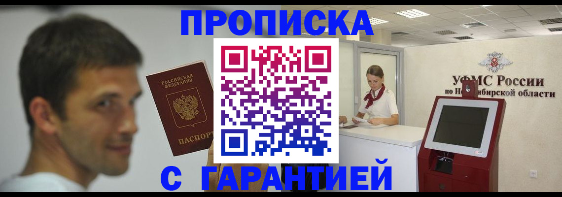найти адрес прописки в Наволоках